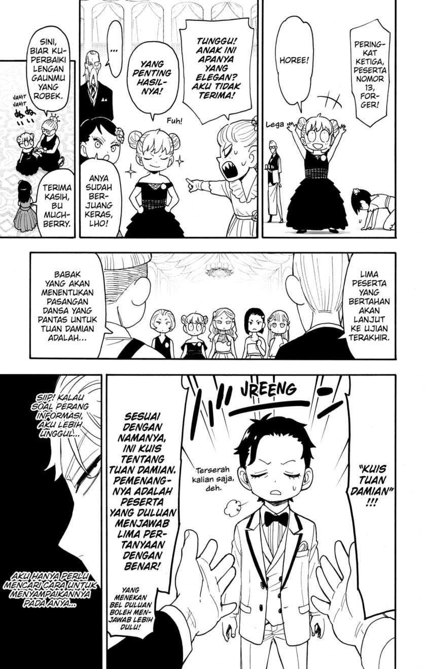 Spy X Family - Chapter 96 - Page 11
