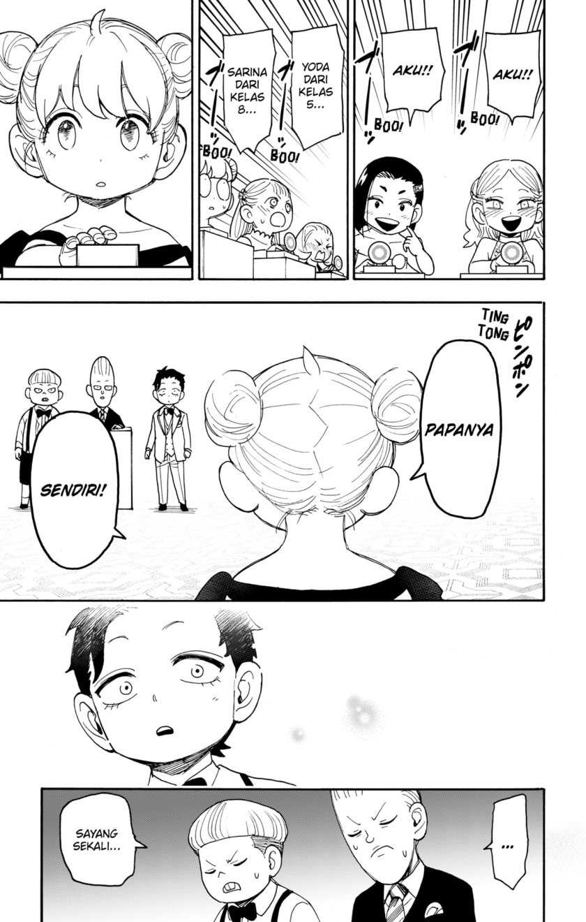 Spy X Family - Chapter 96 - Page 15