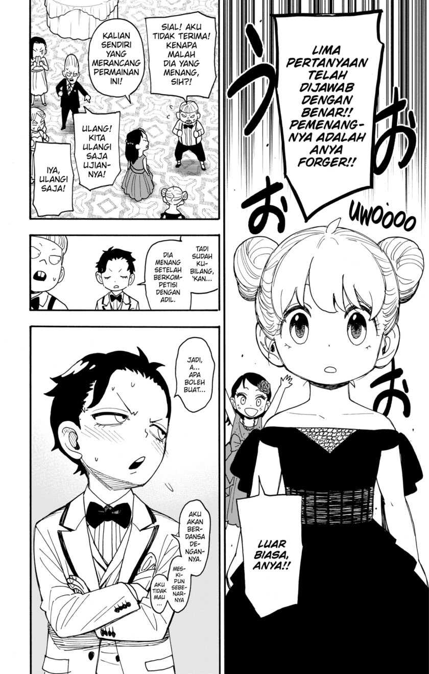 Spy X Family - Chapter 96 - Page 16