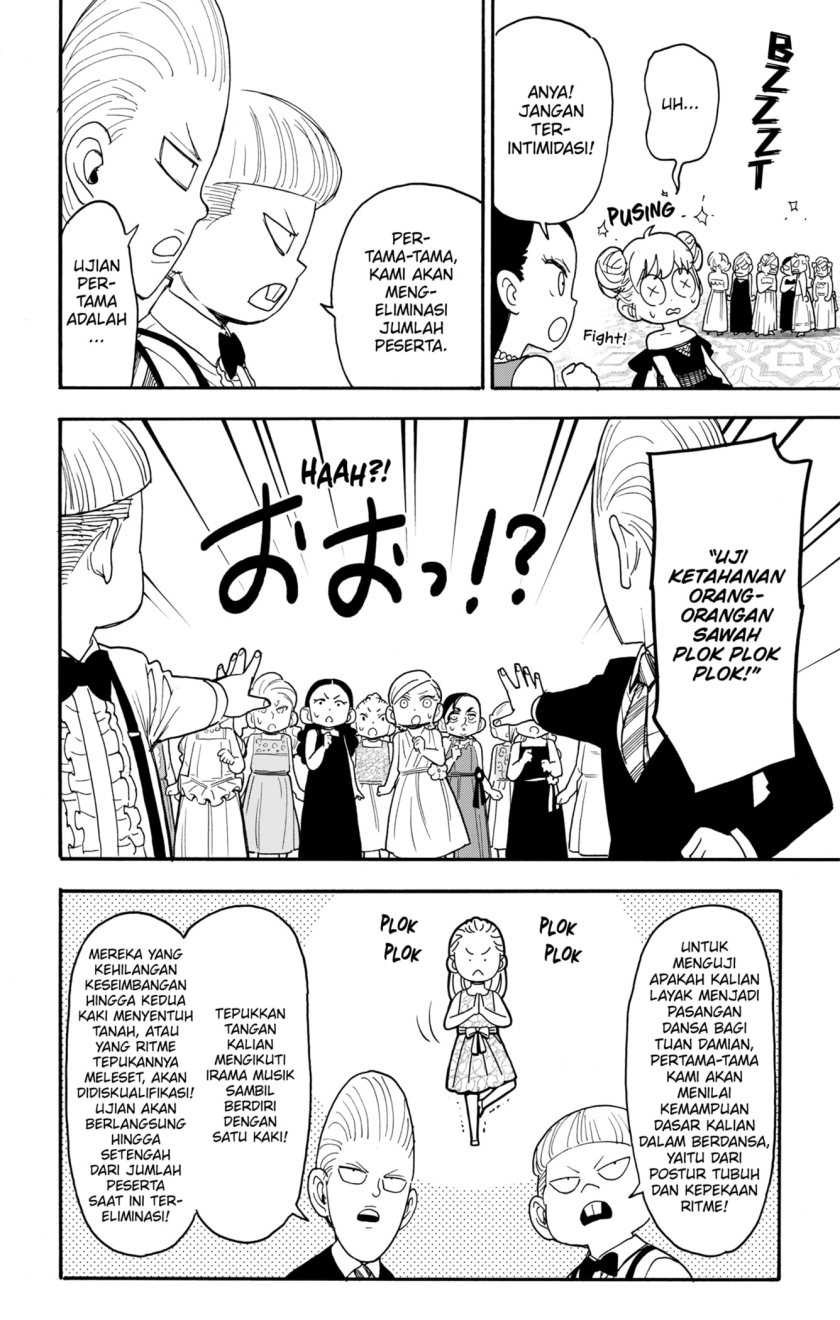 Spy X Family - Chapter 96 - Page 2