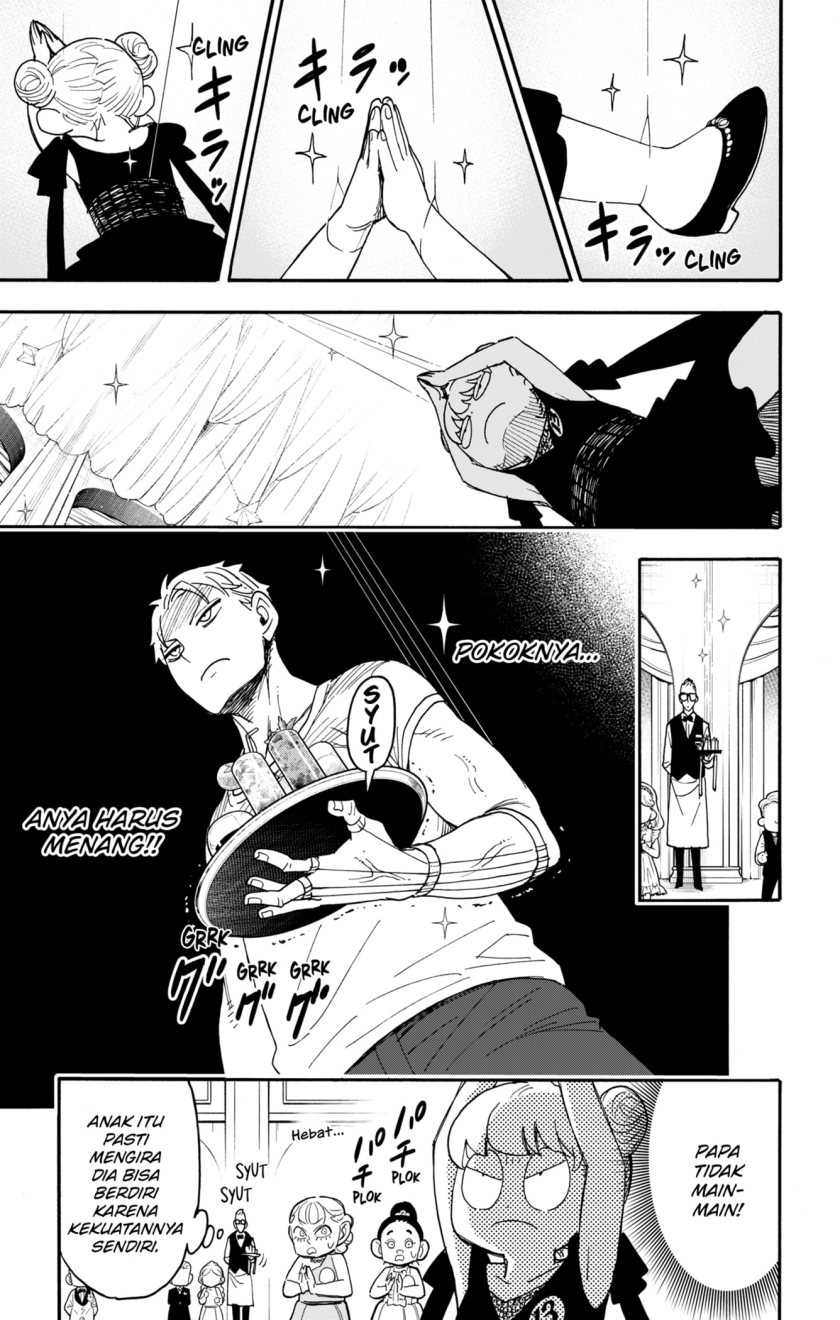 Spy X Family - Chapter 96 - Page 5