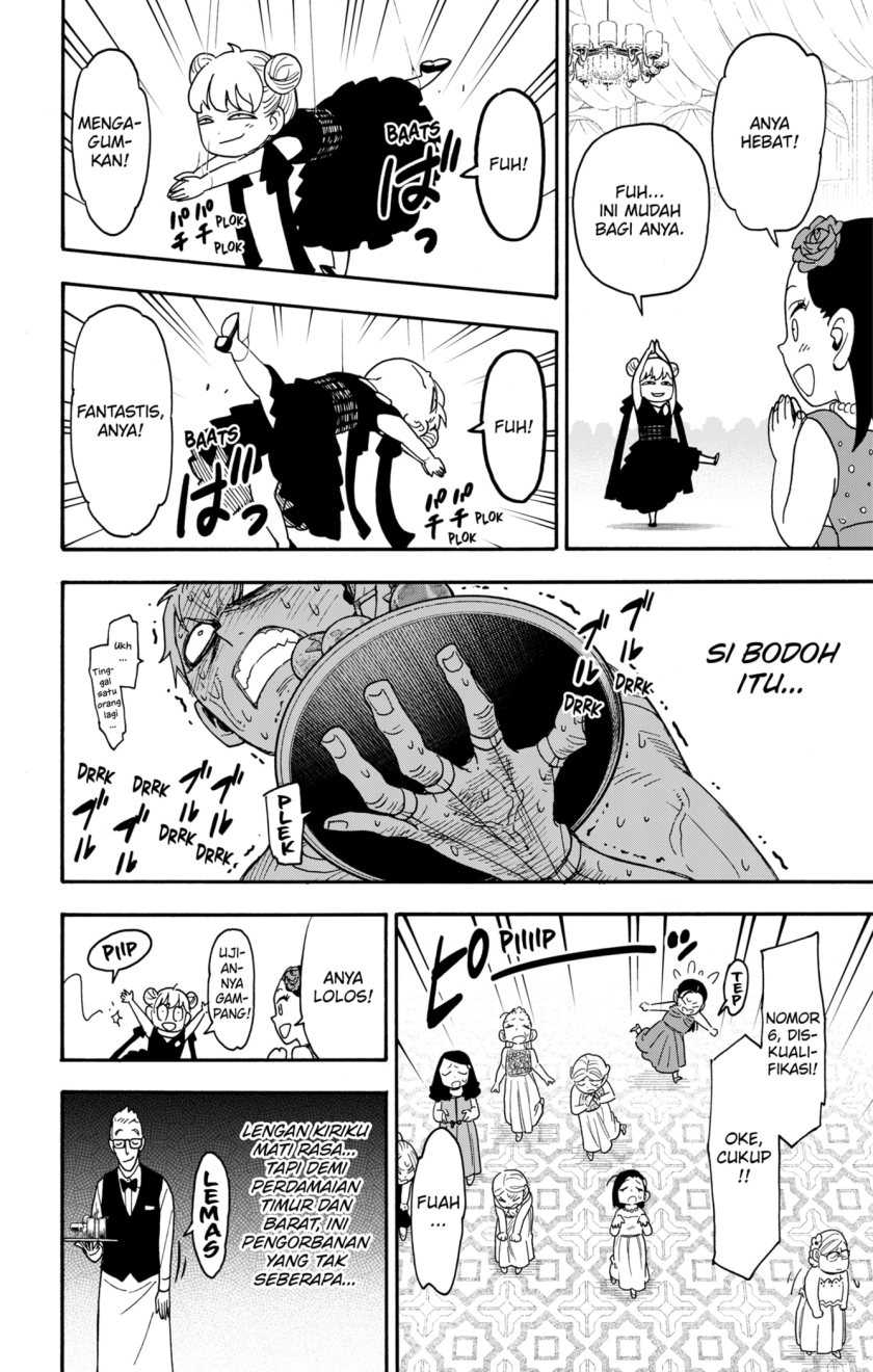 Spy X Family - Chapter 96 - Page 6