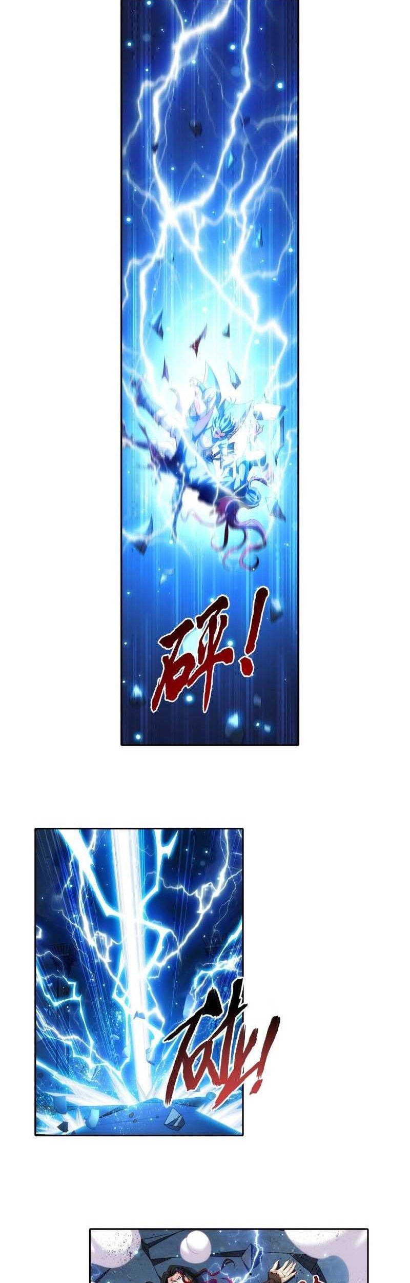 Baca Manhua The Great Ruler Chapter 186 Gambar 2