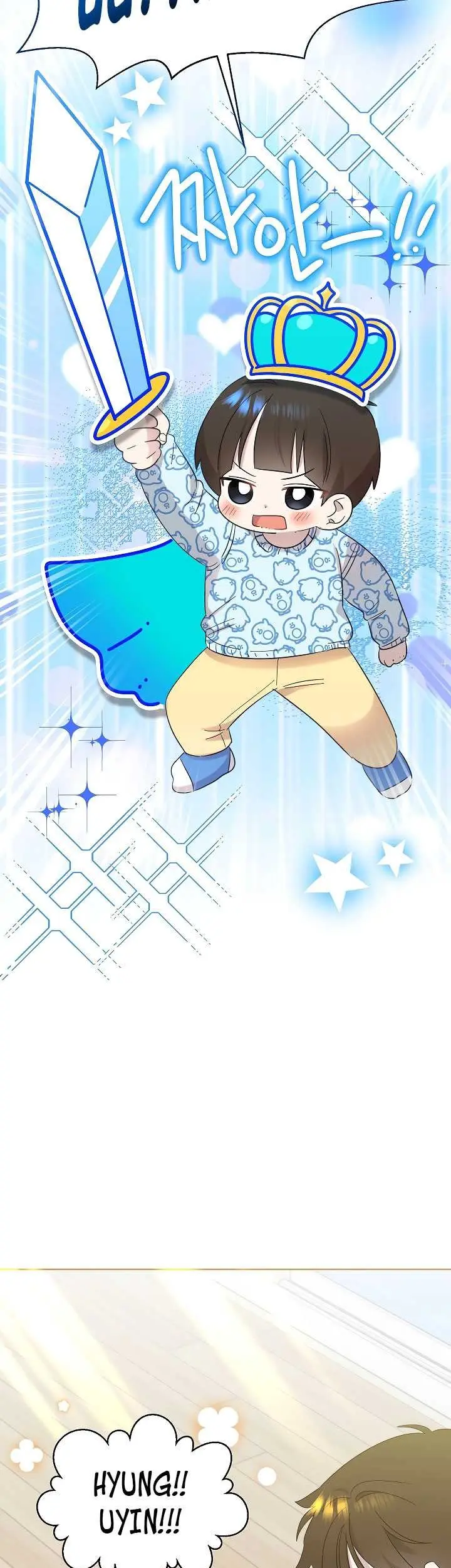 Brother, Am I Cute? Chapter 19 Gambar 14