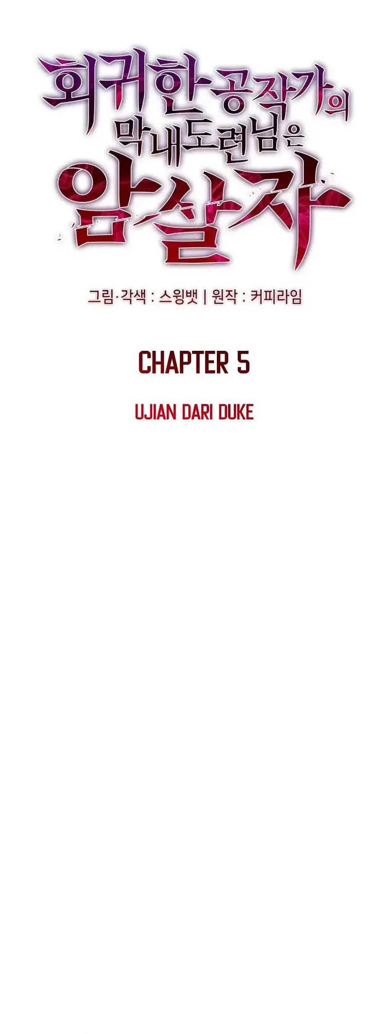 The Regressed Son Of A Duke Is An Assassin - Chapter 5 - Page 17