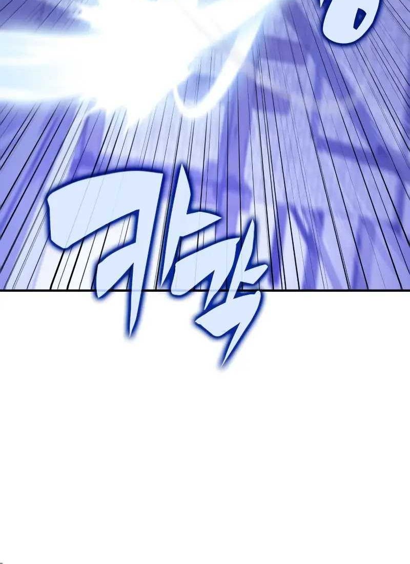 The Regressed Son Of A Duke Is An Assassin - Chapter 2 - Page 69