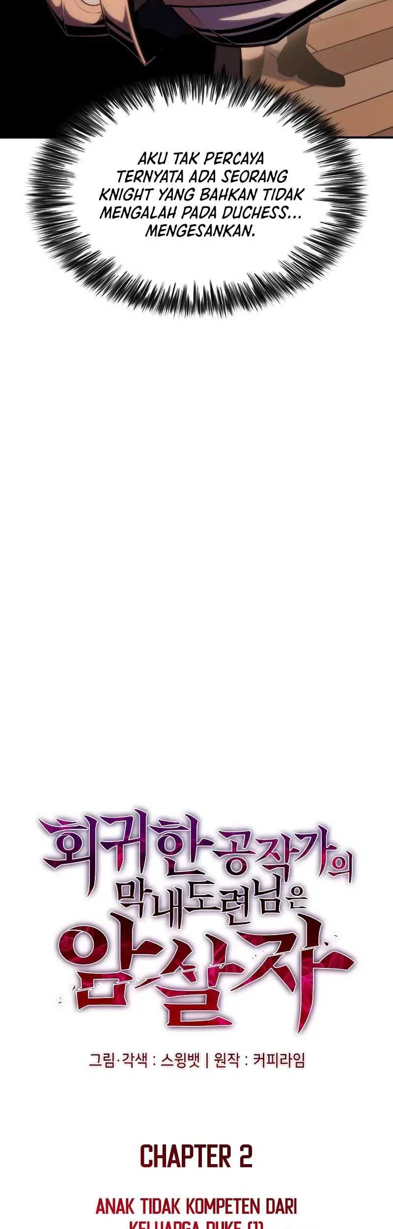 The Regressed Son Of A Duke Is An Assassin - Chapter 2 - Page 12