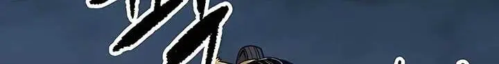 Reborn as The Heavenly Demon Chapter 07 Gambar 7