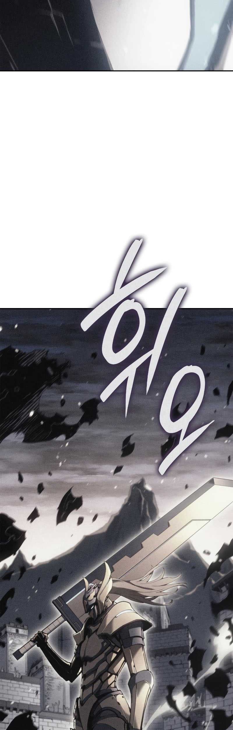 The Indomitable Martial King - Chapter 22 - Page 4