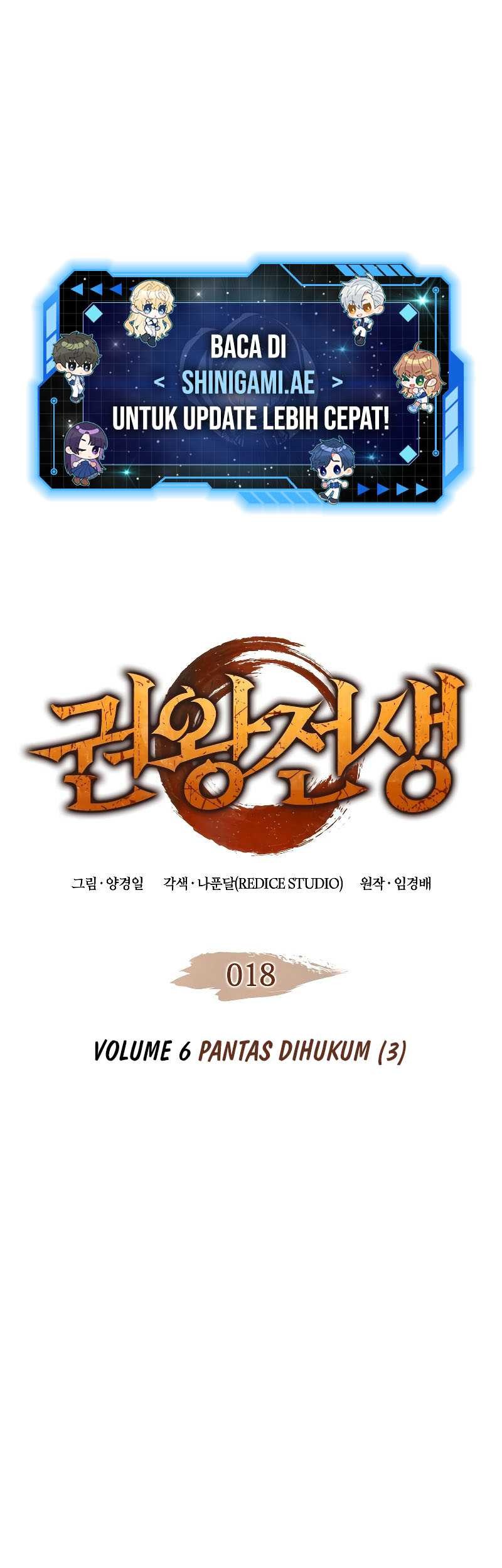 The Indomitable Martial King - Chapter 18 - Page 2