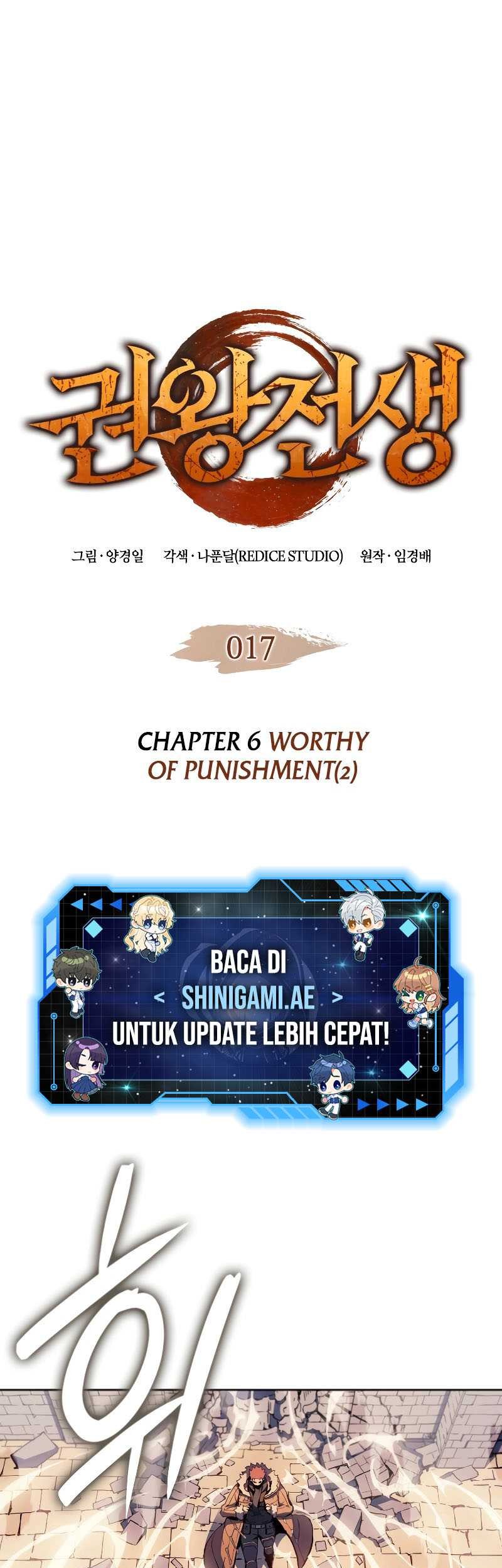 The Indomitable Martial King - Chapter 17 - Page 2