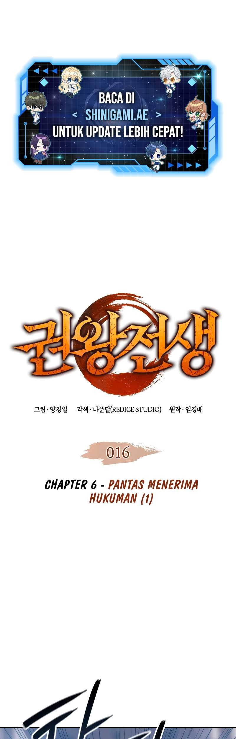 The Indomitable Martial King - Chapter 16 - Page 2