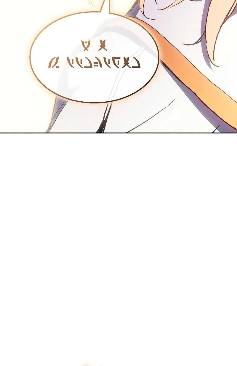 The Indomitable Martial King - Chapter 14 - Page 64