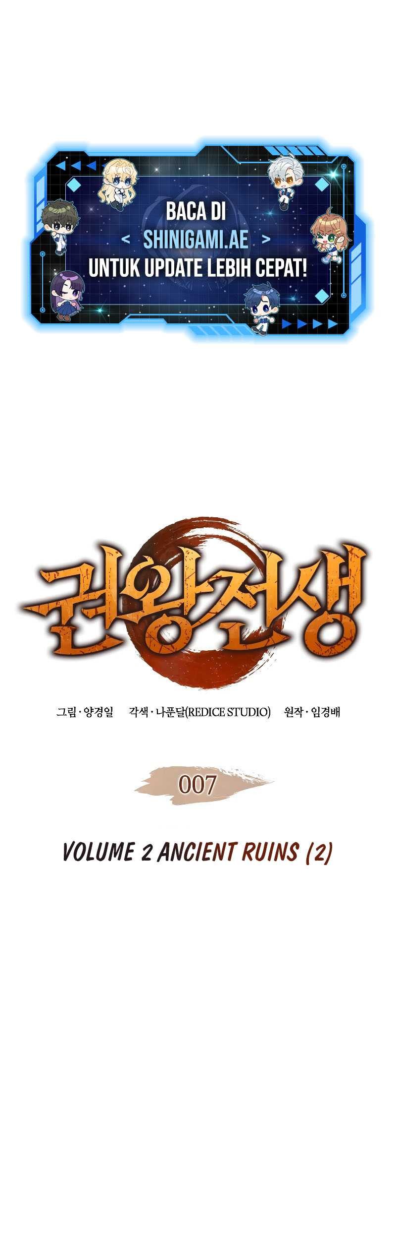 The Indomitable Martial King - Chapter 7 - Page 2