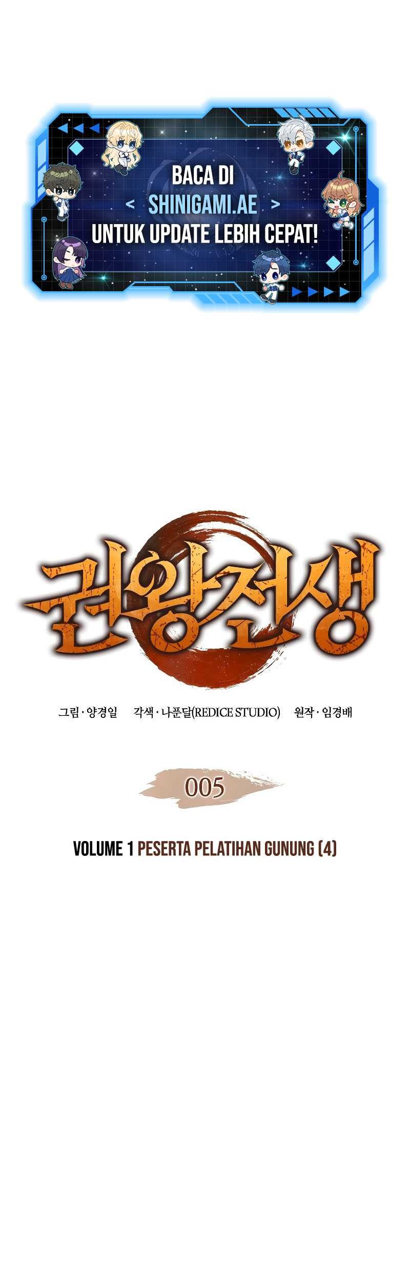 The Indomitable Martial King - Chapter 5 - Page 2