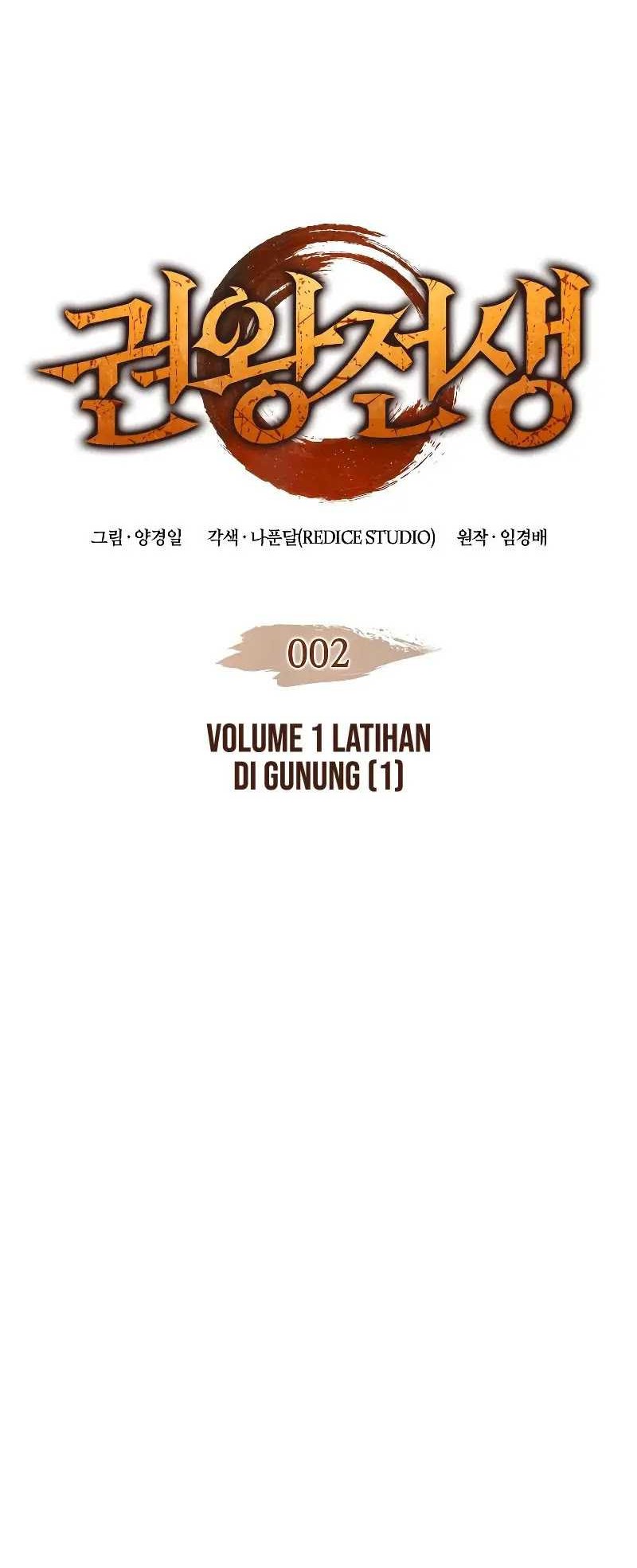 The Indomitable Martial King - Chapter 2 - Page 5