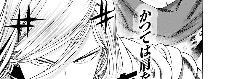 One Punch Man Chapter 249 - https://gambar-id.komiku.org/uploads2/2800420-4.jpg
