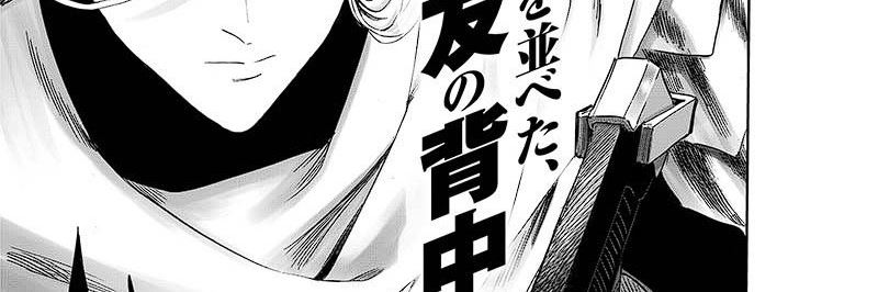 One Punch Man Chapter 249 - https://gambar-id.komiku.org/uploads2/2800420-5.jpg
