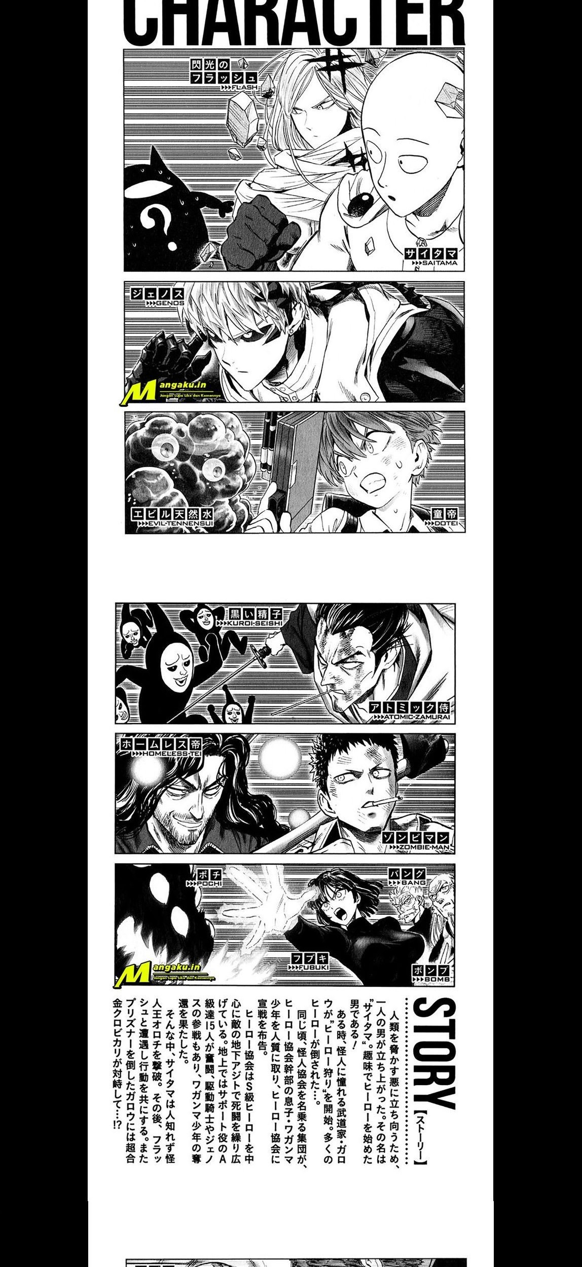 One Punch Man Chapter 217.5 - https://gambar-id.komiku.org/uploads2/2800461-3_part2.jpg