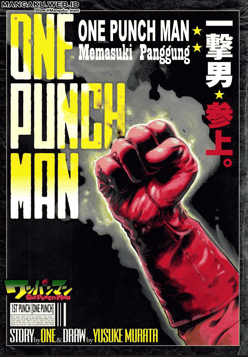 One Punch Man Chapter 1 - https://gambar-id.komiku.org/uploads2/2800699-1.png