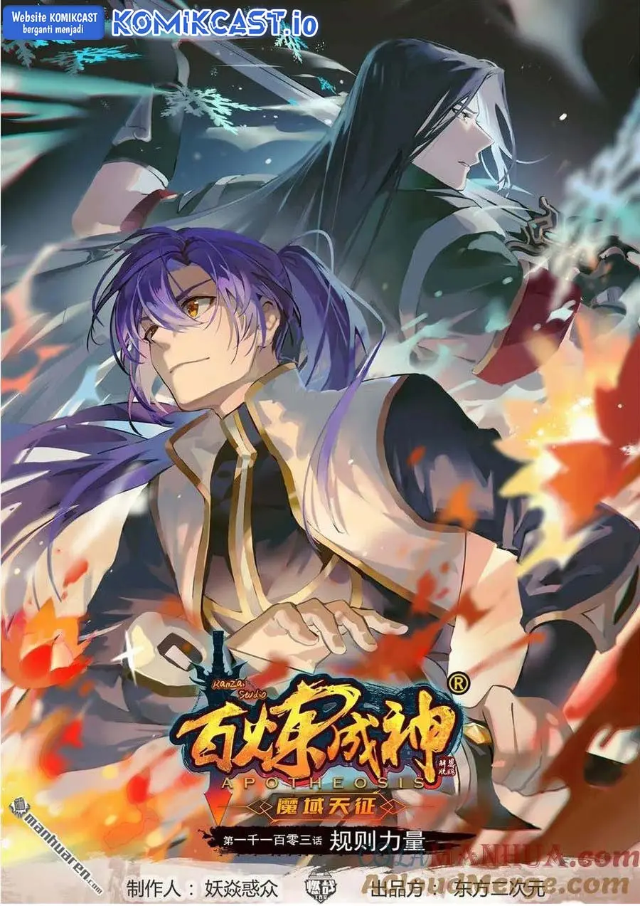 Apotheosis Chapter 1111 - https://gambar-id.komiku.org/uploads2/2801156-2.jpg