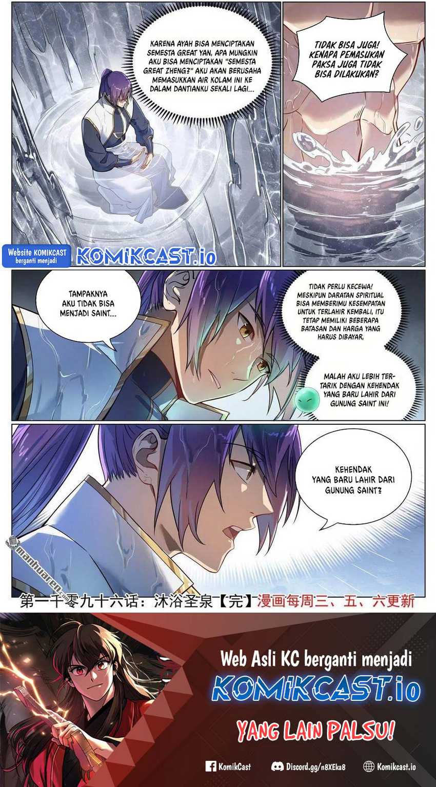 Apotheosis Chapter 1104 - https://gambar-id.komiku.org/uploads2/2801163-17.jpg