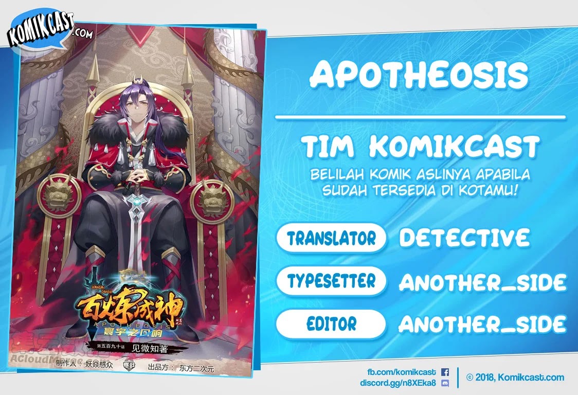 Apotheosis Chapter 605 - https://gambar-id.komiku.org/uploads2/2801691-1.jpg