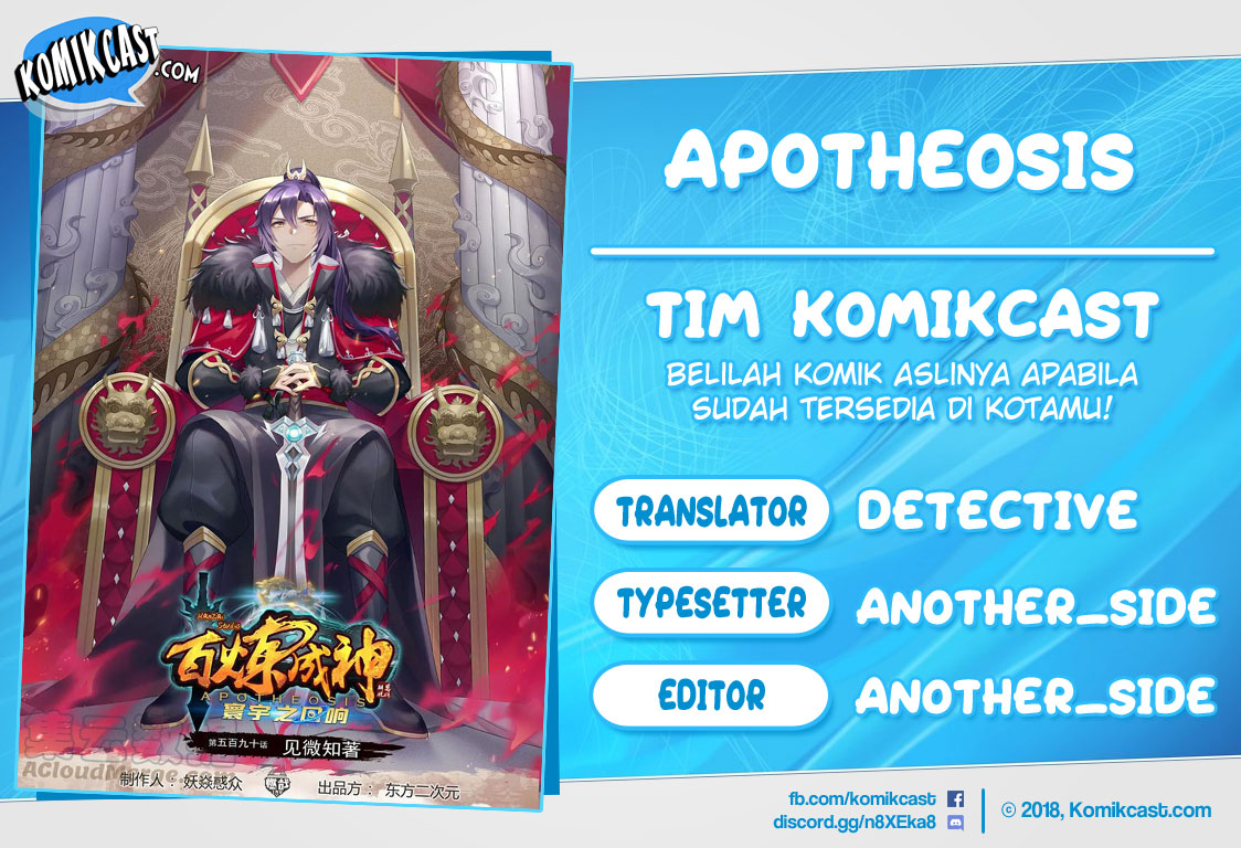 Apotheosis Chapter 601 - https://gambar-id.komiku.org/uploads2/2801696-1.jpg