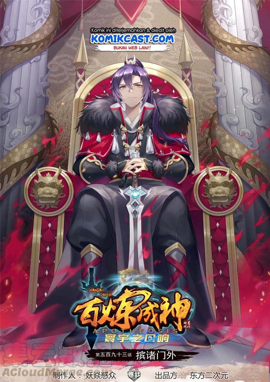 Apotheosis Chapter 601 - https://gambar-id.komiku.org/uploads2/2801696-2.jpg