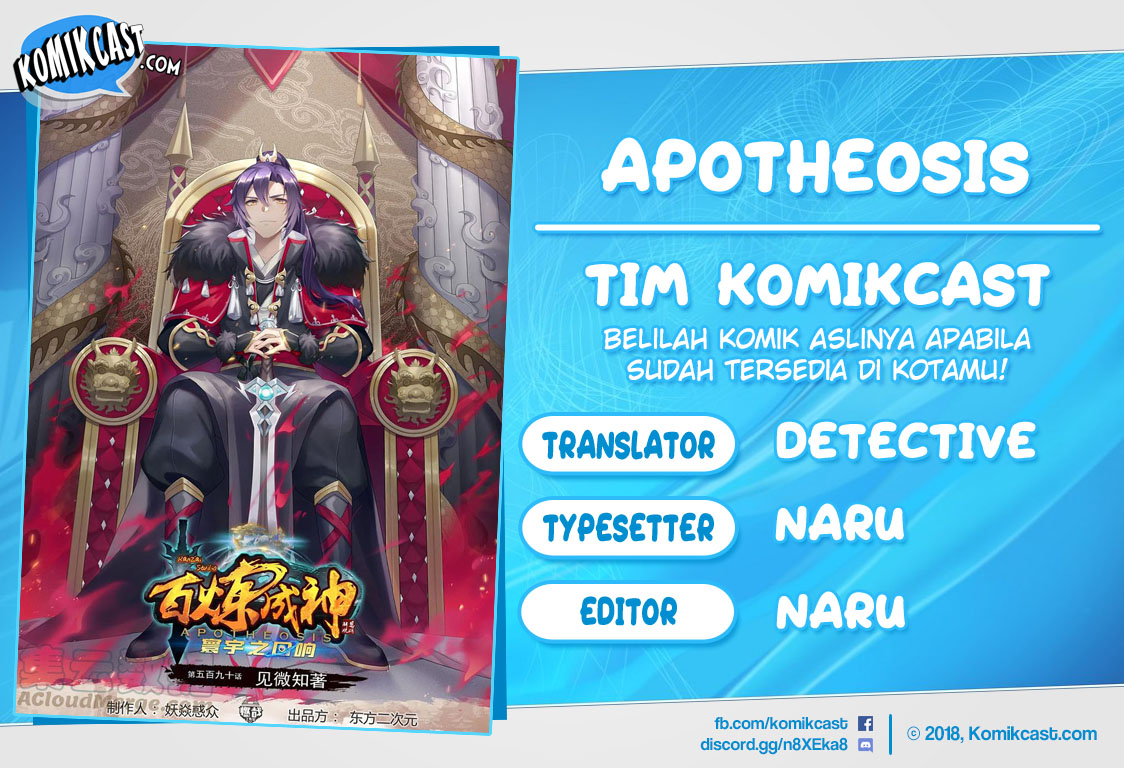 Apotheosis Chapter 598 - https://gambar-id.komiku.org/uploads2/2801699-1.jpg