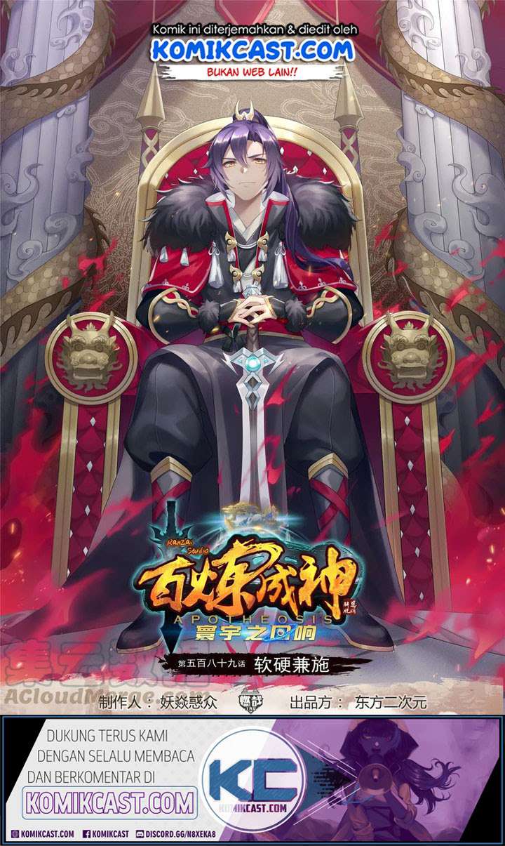 Apotheosis Chapter 597 - https://gambar-id.komiku.org/uploads2/2801700-2.jpg