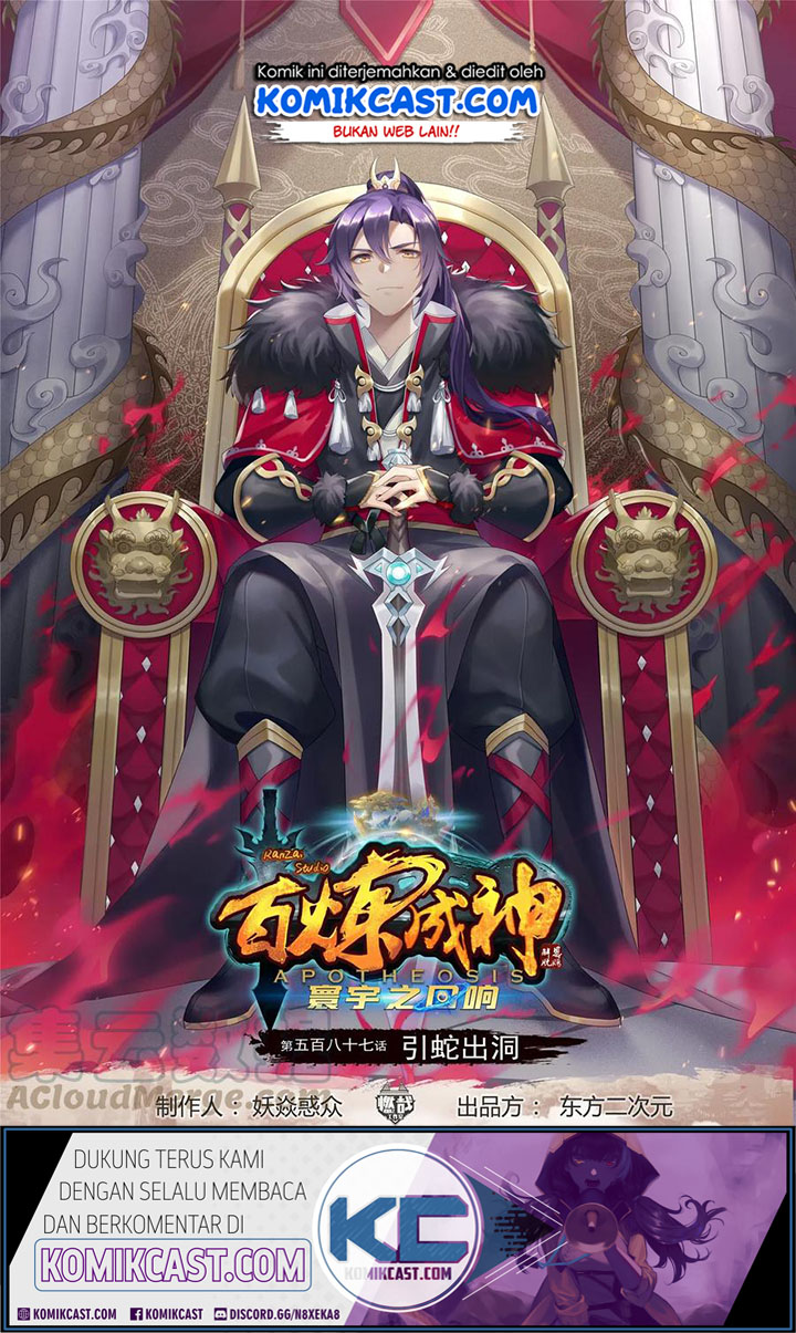Apotheosis Chapter 595 - https://gambar-id.komiku.org/uploads2/2801702-2.jpg