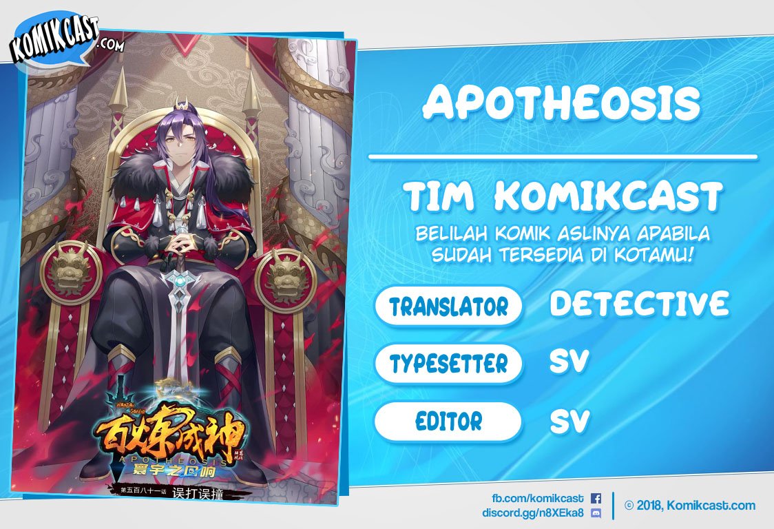 Apotheosis Chapter 589 - https://gambar-id.komiku.org/uploads2/2801709-1.jpg