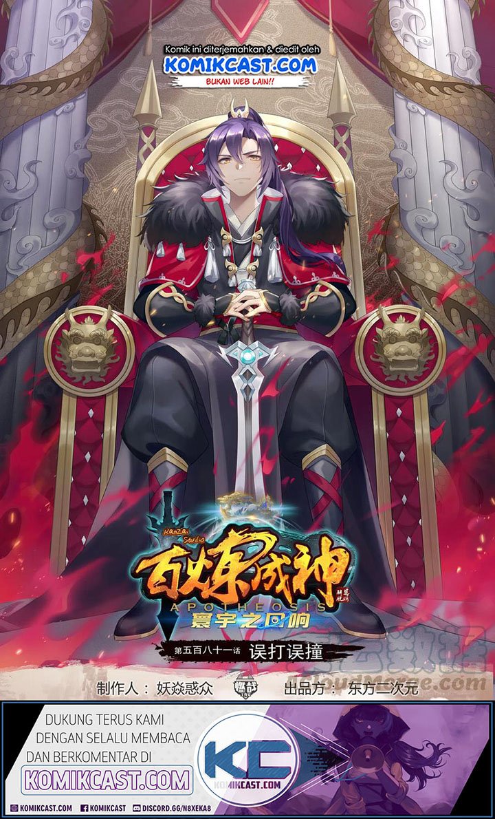Apotheosis Chapter 589 - https://gambar-id.komiku.org/uploads2/2801709-2.jpg
