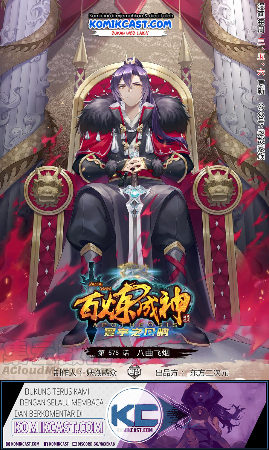 Apotheosis Chapter 587 - https://gambar-id.komiku.org/uploads2/2801711-2.jpg
