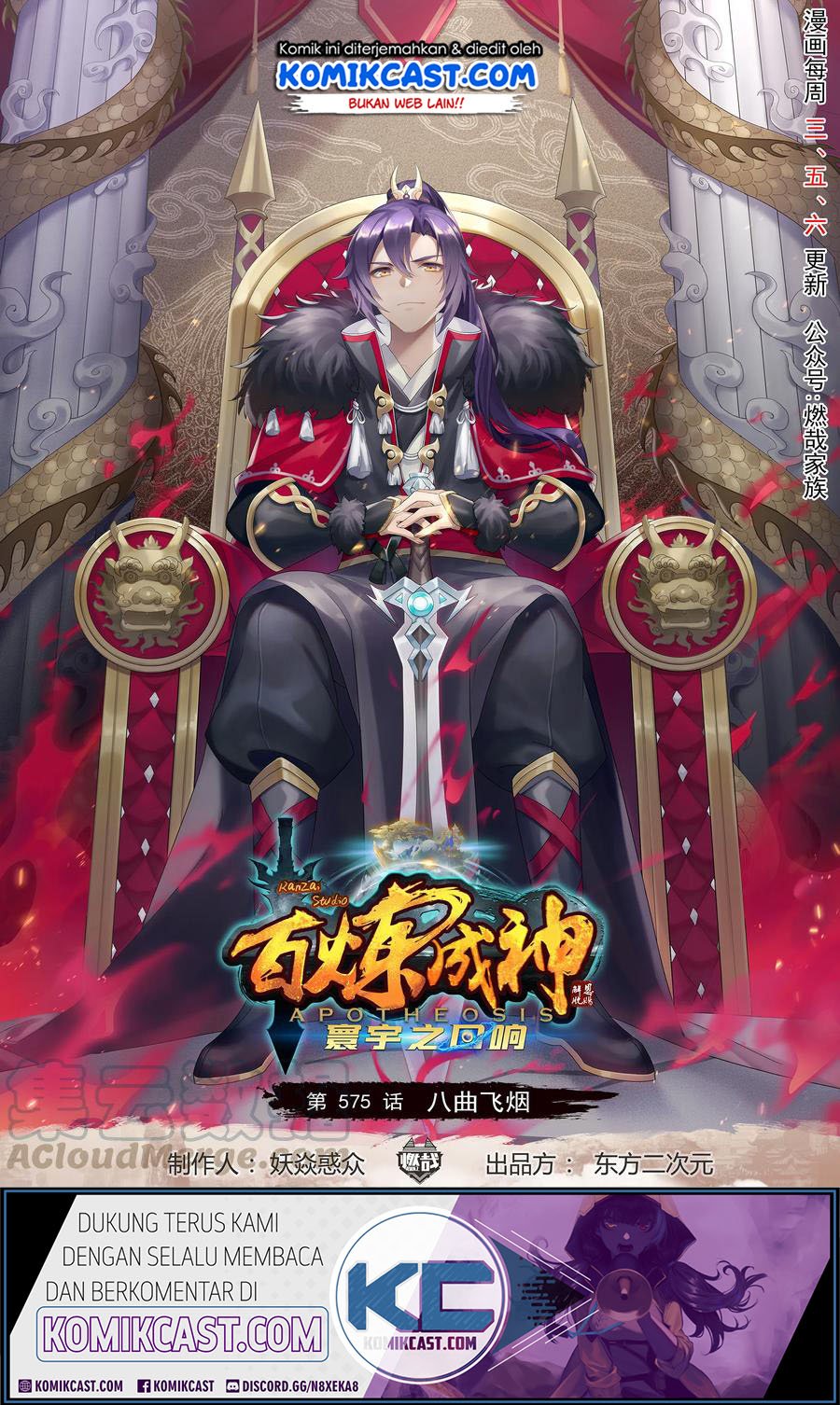Apotheosis Chapter 586 - https://gambar-id.komiku.org/uploads2/2801712-2.jpg