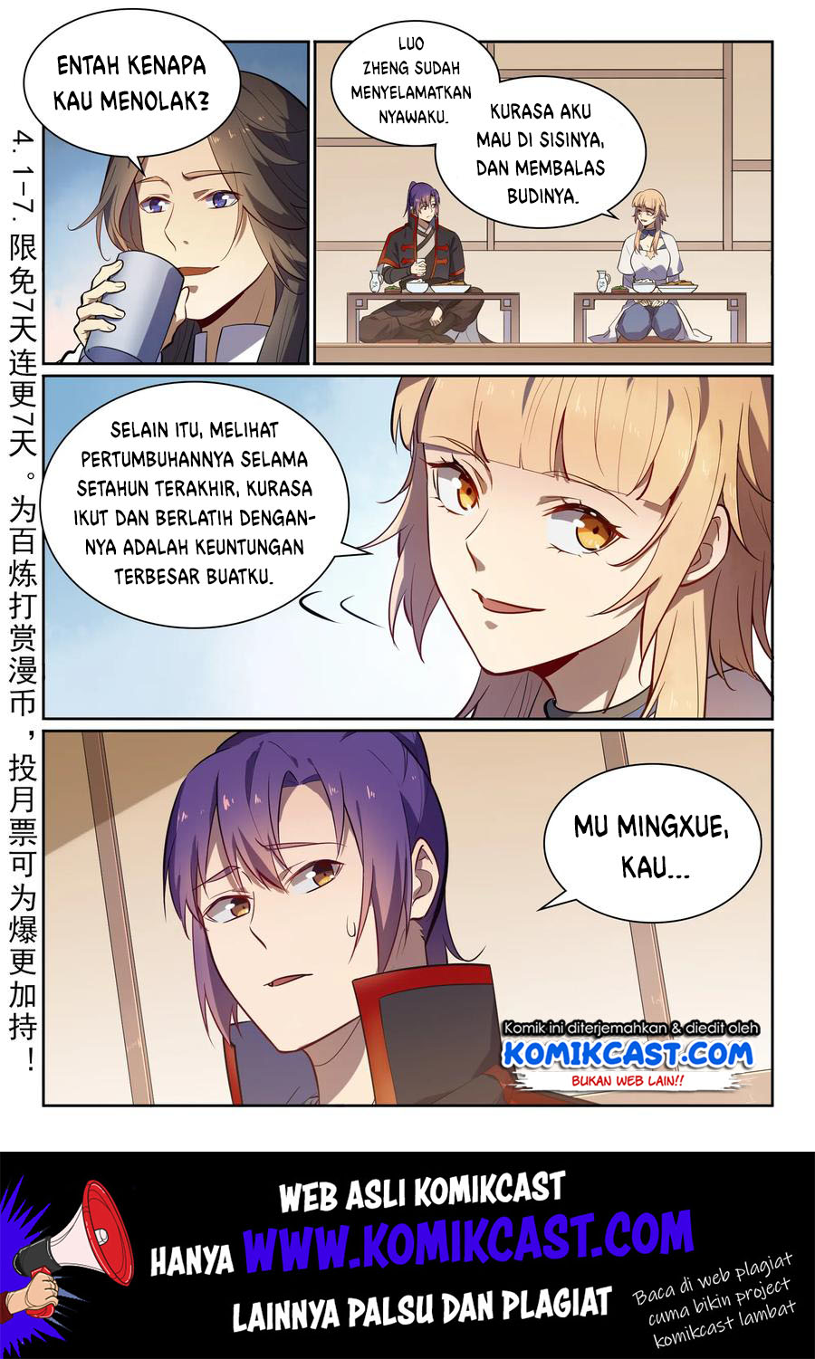Apotheosis Chapter 545 - https://gambar-id.komiku.org/uploads2/2801757-3.jpg