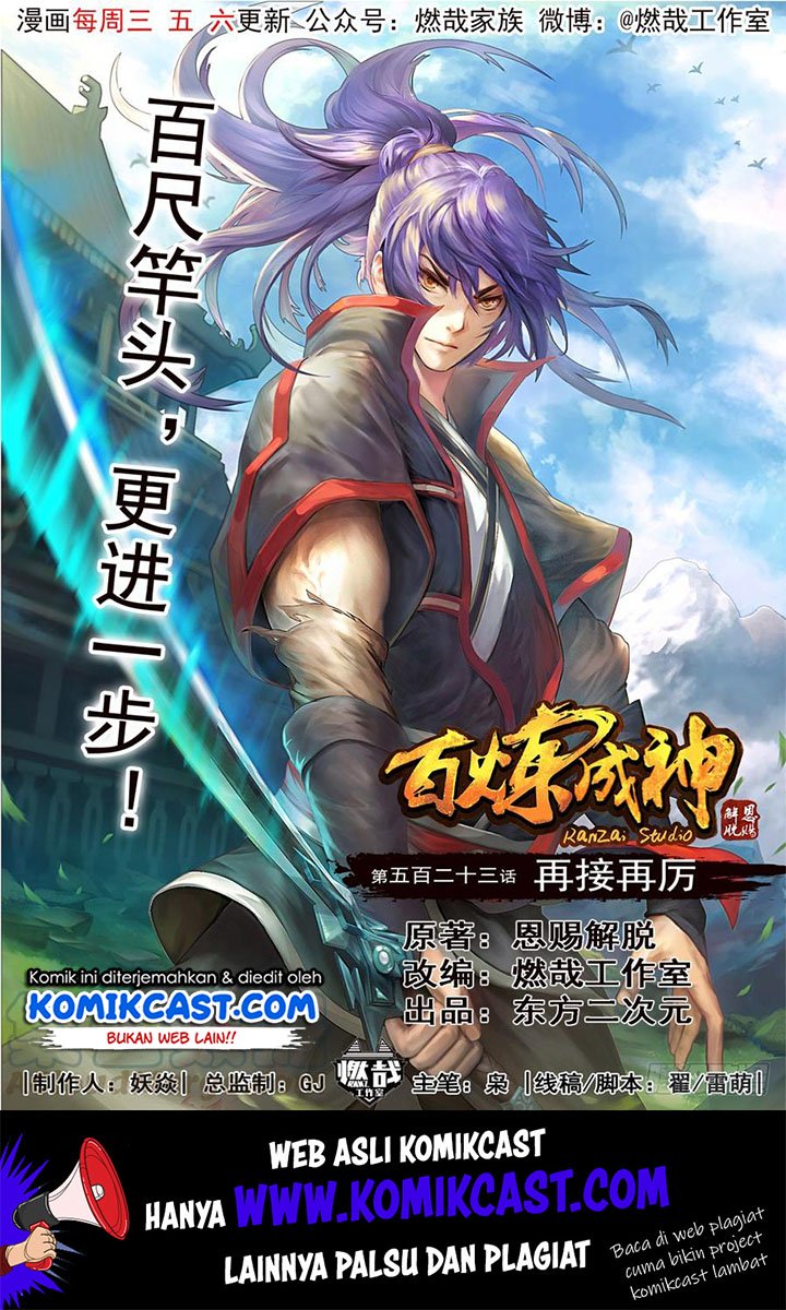 Apotheosis Chapter 533 - https://gambar-id.komiku.org/uploads2/2801770-1.jpg