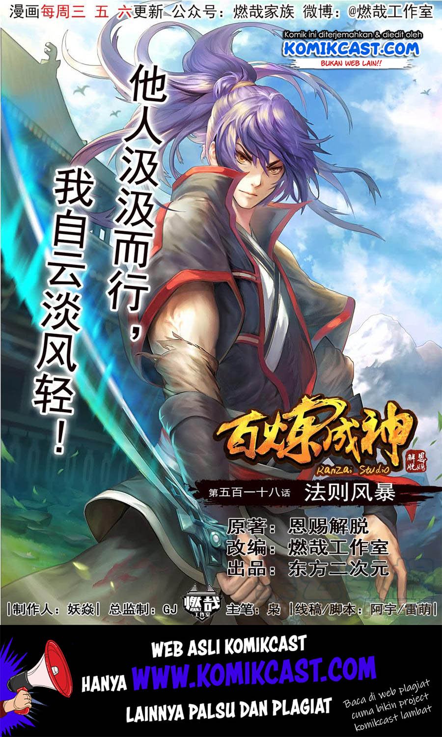 Apotheosis Chapter 527 - https://gambar-id.komiku.org/uploads2/2801777-1.jpg