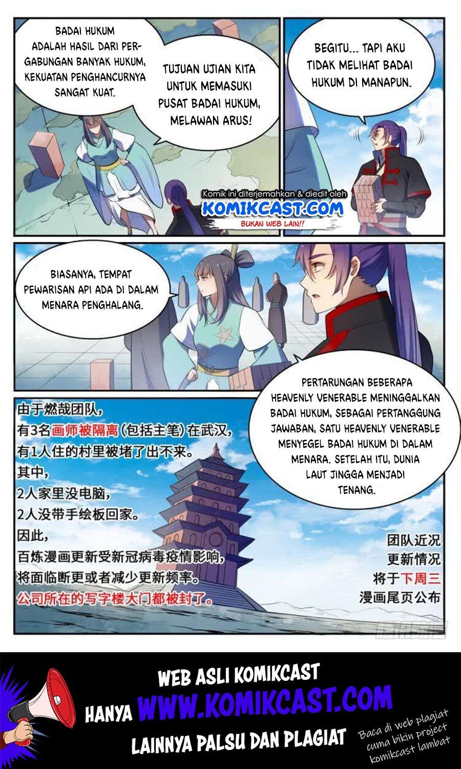 Apotheosis Chapter 527 - https://gambar-id.komiku.org/uploads2/2801777-2.jpg