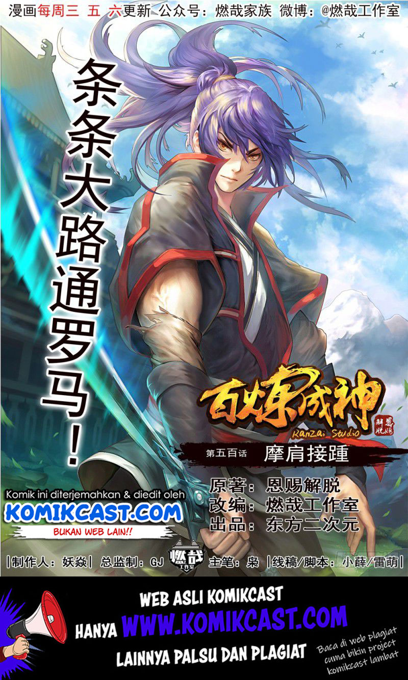 Apotheosis Chapter 522 - https://gambar-id.komiku.org/uploads2/2801783-2.jpg