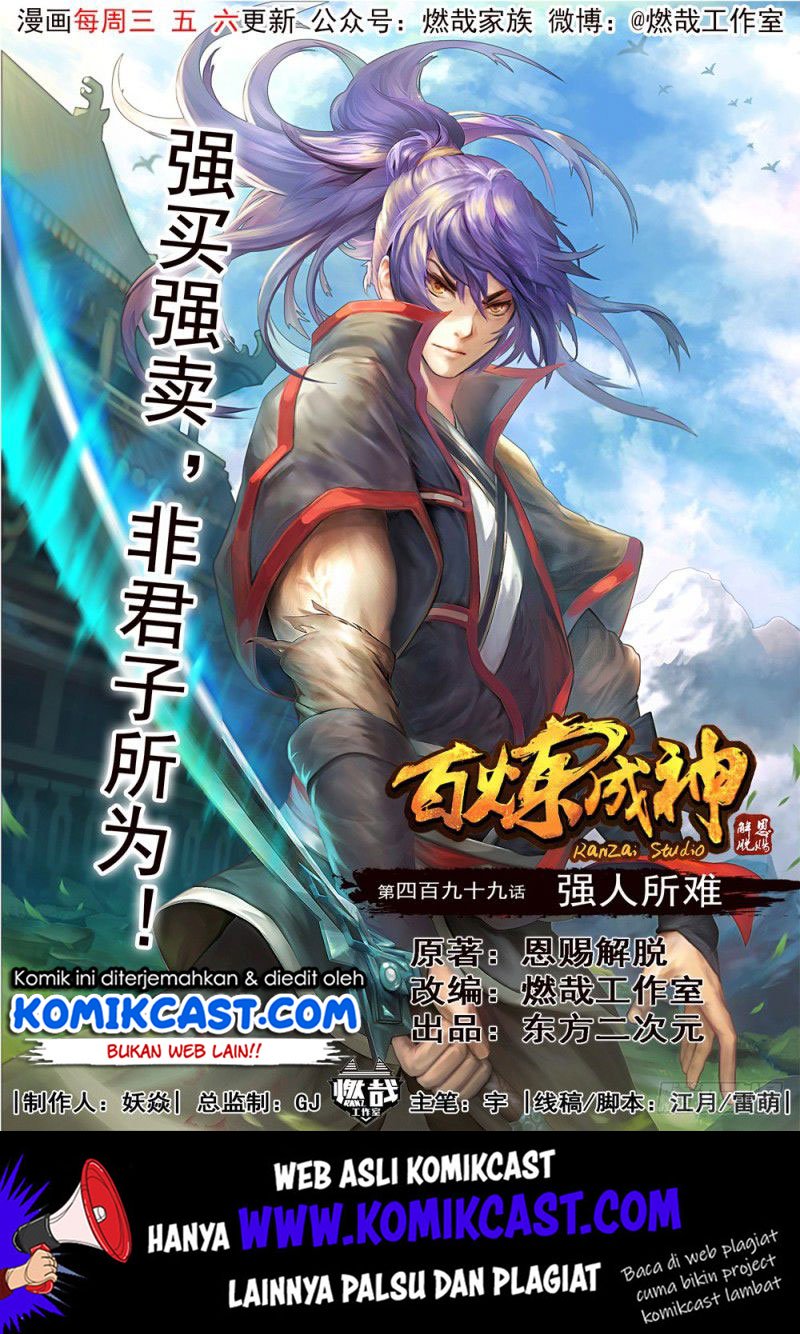 Apotheosis Chapter 507 - https://gambar-id.komiku.org/uploads2/2801799-1.jpg