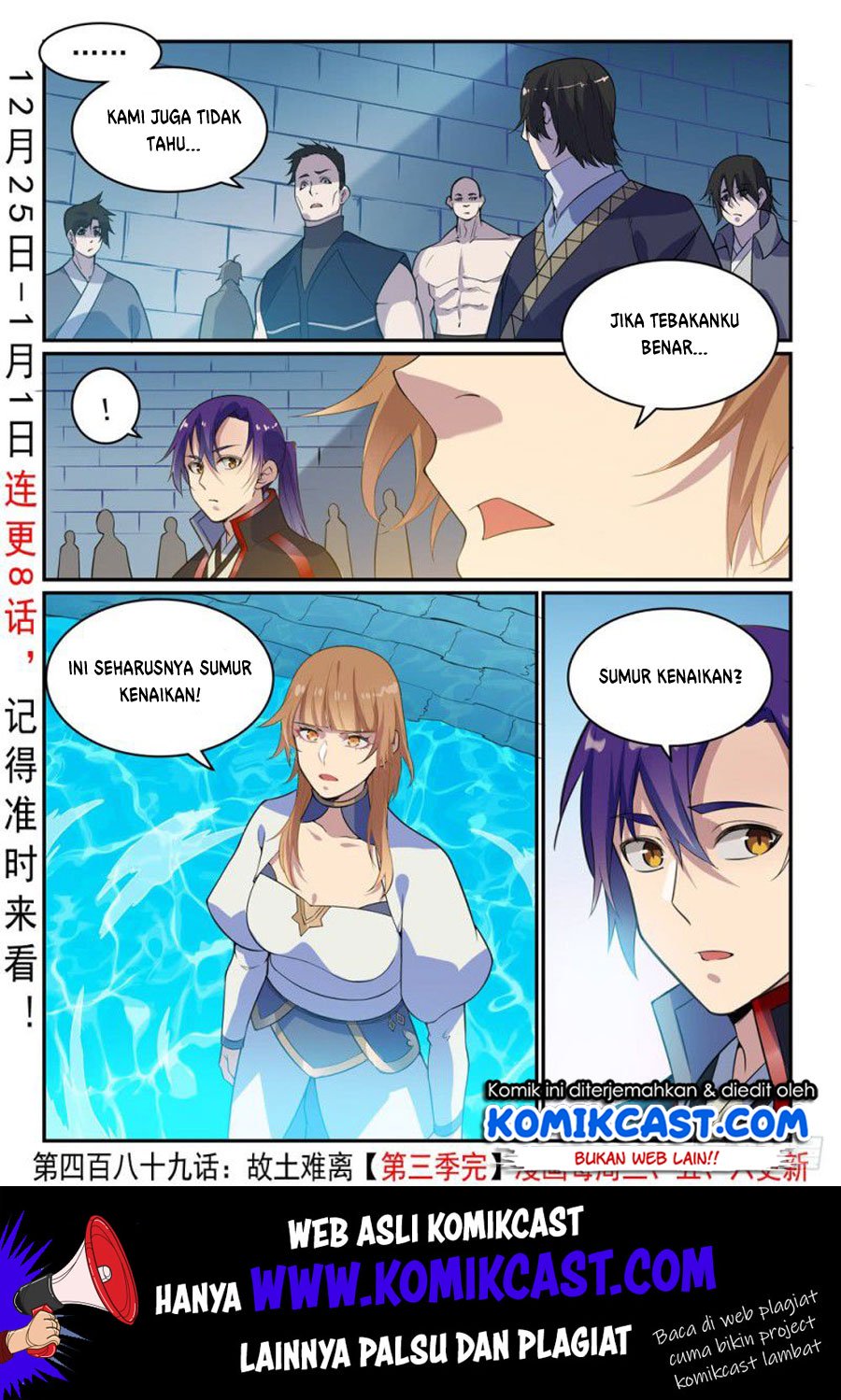 Apotheosis Chapter 497 - https://gambar-id.komiku.org/uploads2/2801810-16.jpg