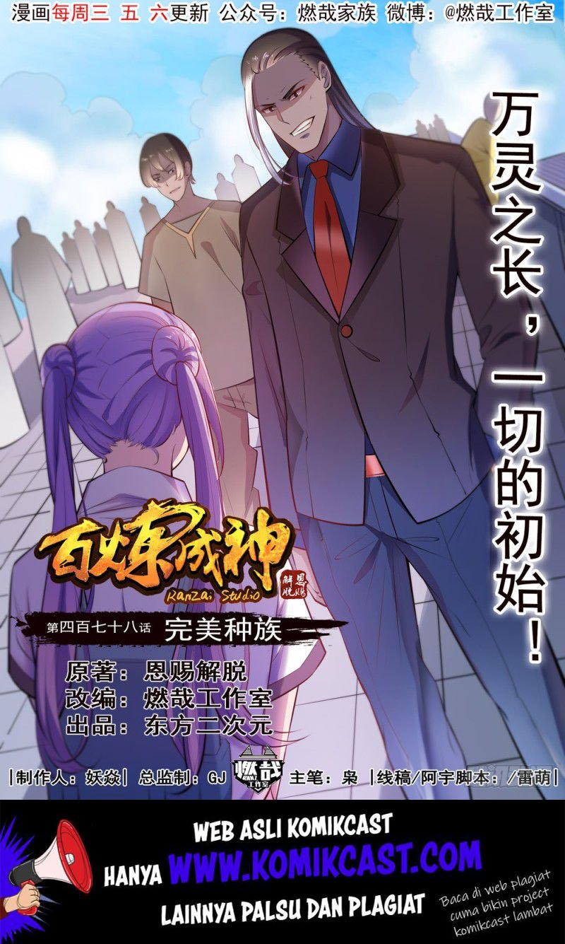Apotheosis Chapter 486 - https://gambar-id.komiku.org/uploads2/2801822-1.jpg