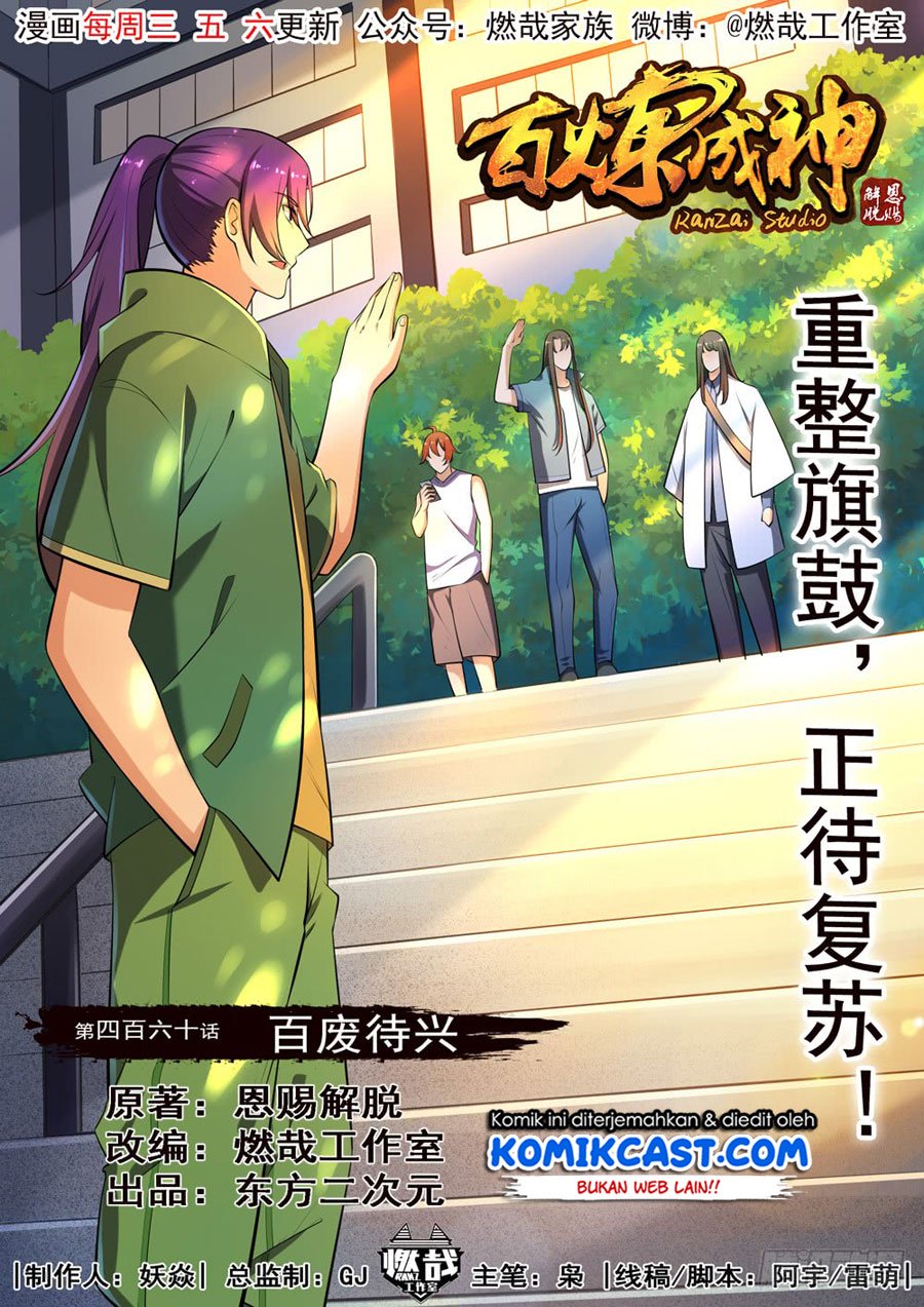 Apotheosis Chapter 468 - https://gambar-id.komiku.org/uploads2/2801842-1.jpg