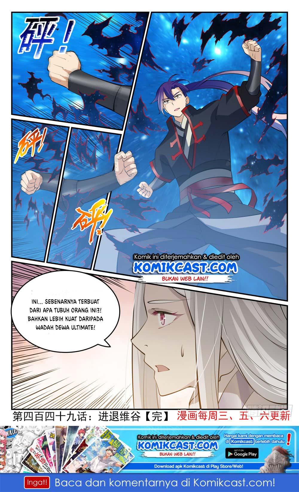 Apotheosis Chapter 457 - https://gambar-id.komiku.org/uploads2/2801854-16.jpg