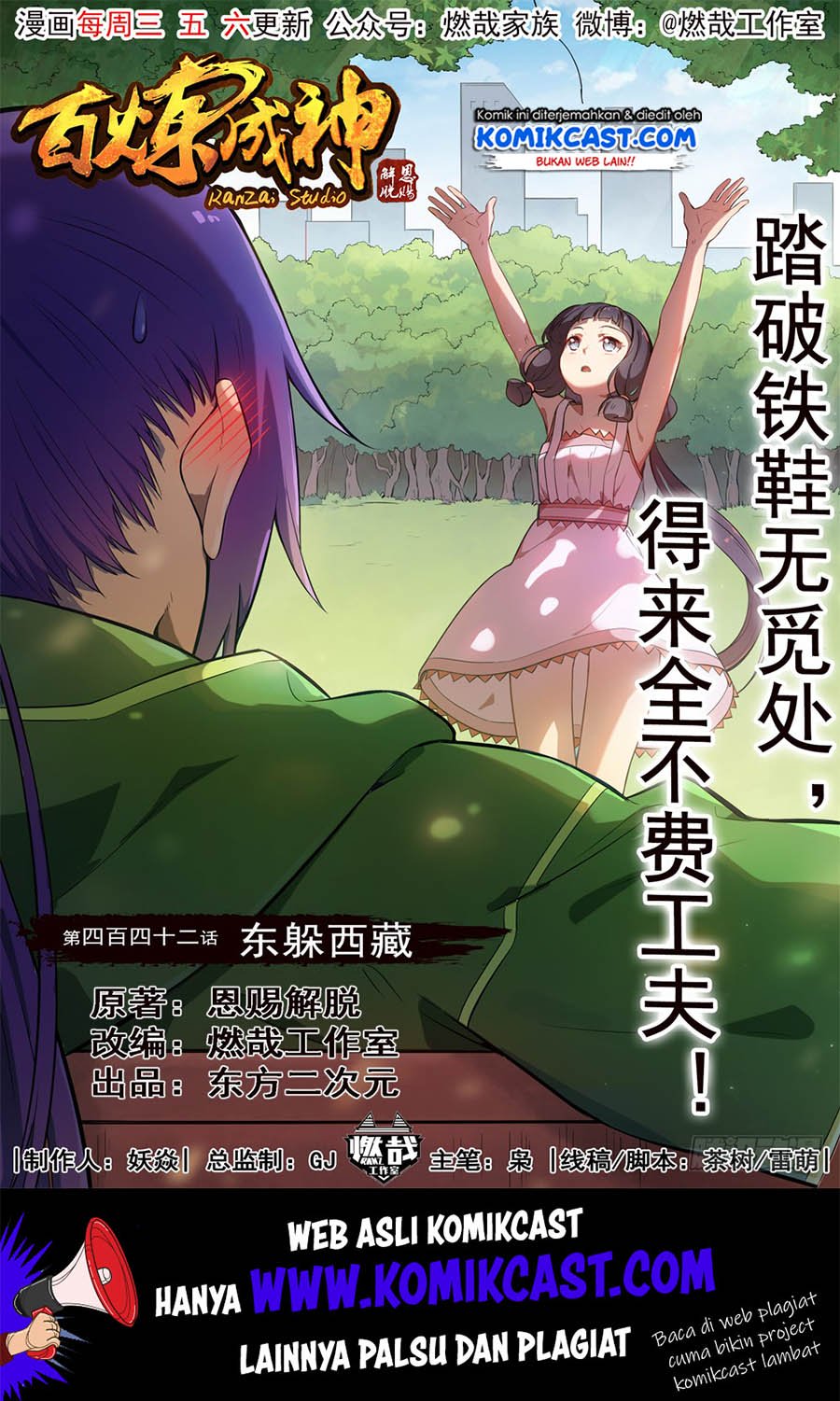 Apotheosis Chapter 450 - https://gambar-id.komiku.org/uploads2/2801862-1.jpg