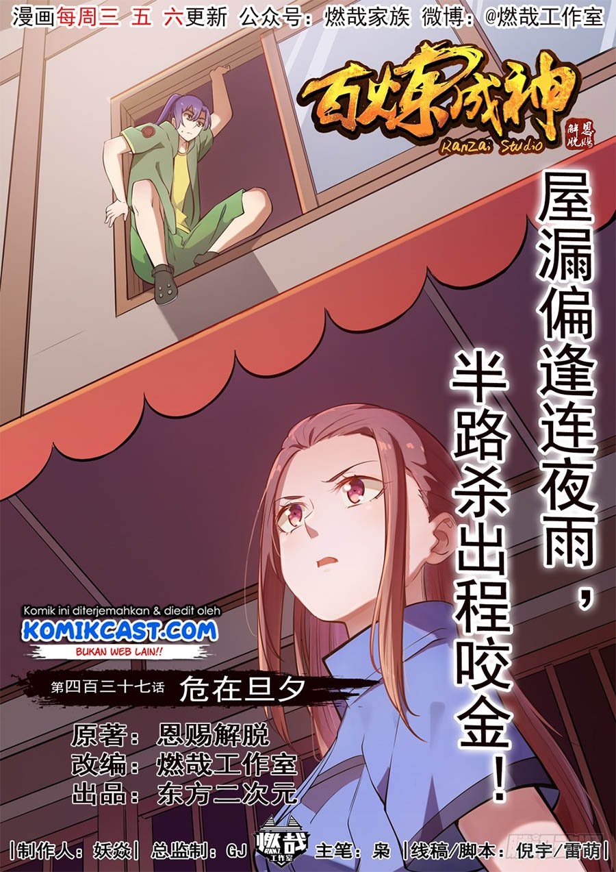 Apotheosis Chapter 445 - https://gambar-id.komiku.org/uploads2/2801867-1.jpg