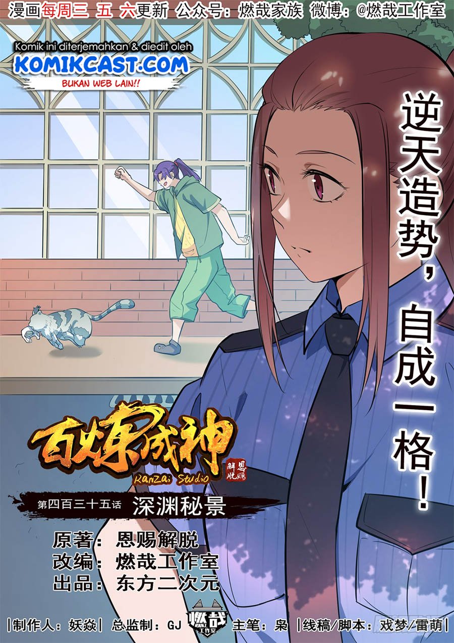 Apotheosis Chapter 443 - https://gambar-id.komiku.org/uploads2/2801870-1.jpg