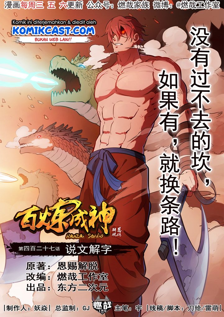 Apotheosis Chapter 435 - https://gambar-id.komiku.org/uploads2/2801879-1.jpg